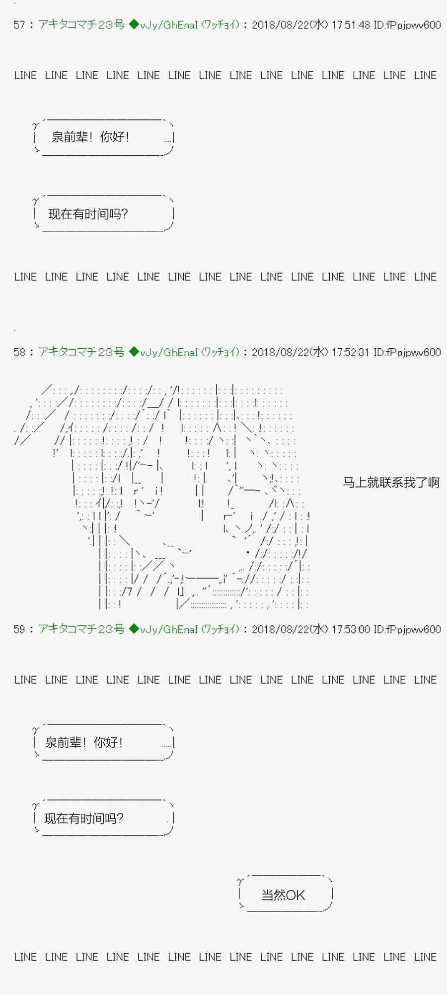 38话32