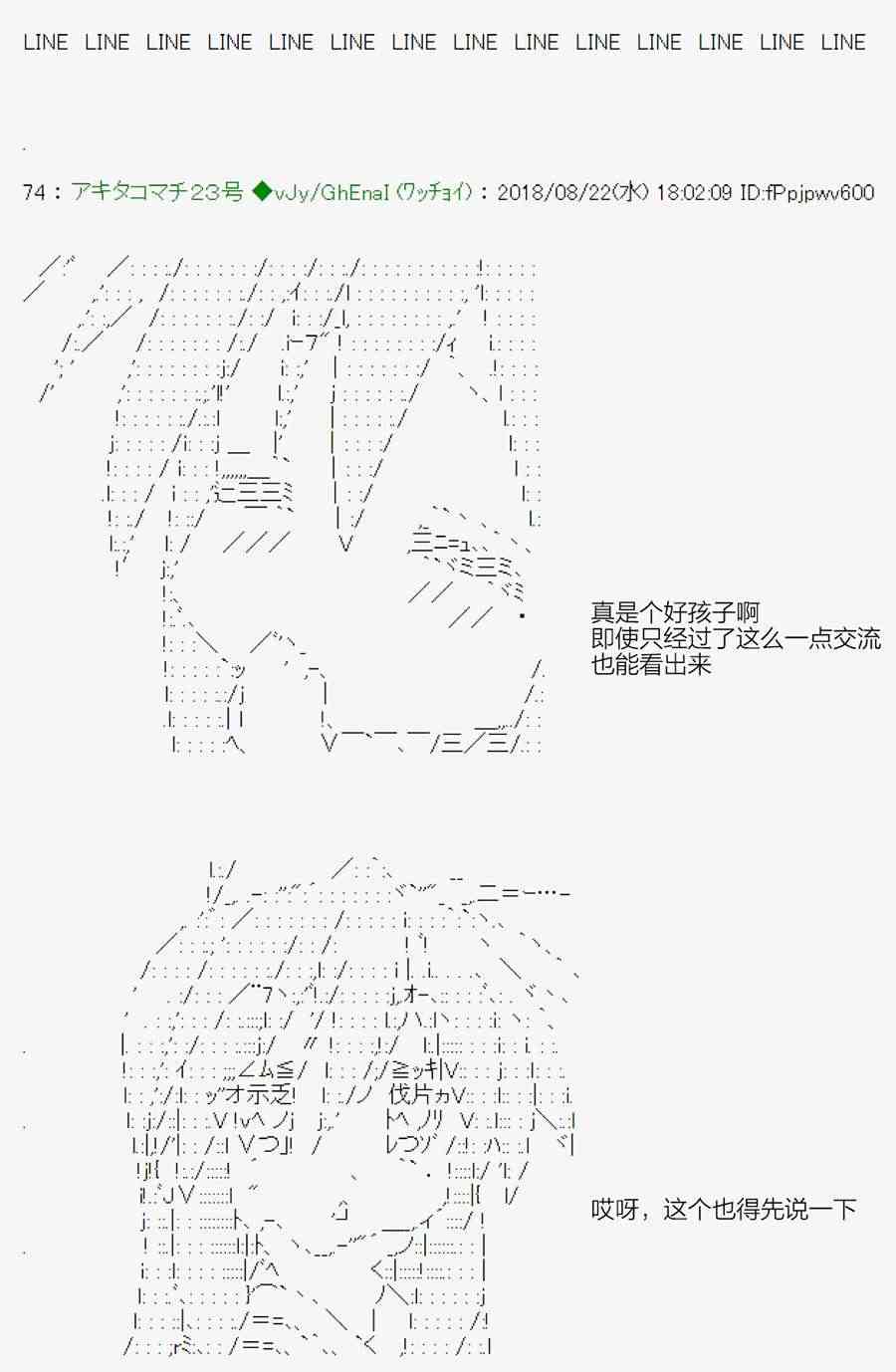38话42