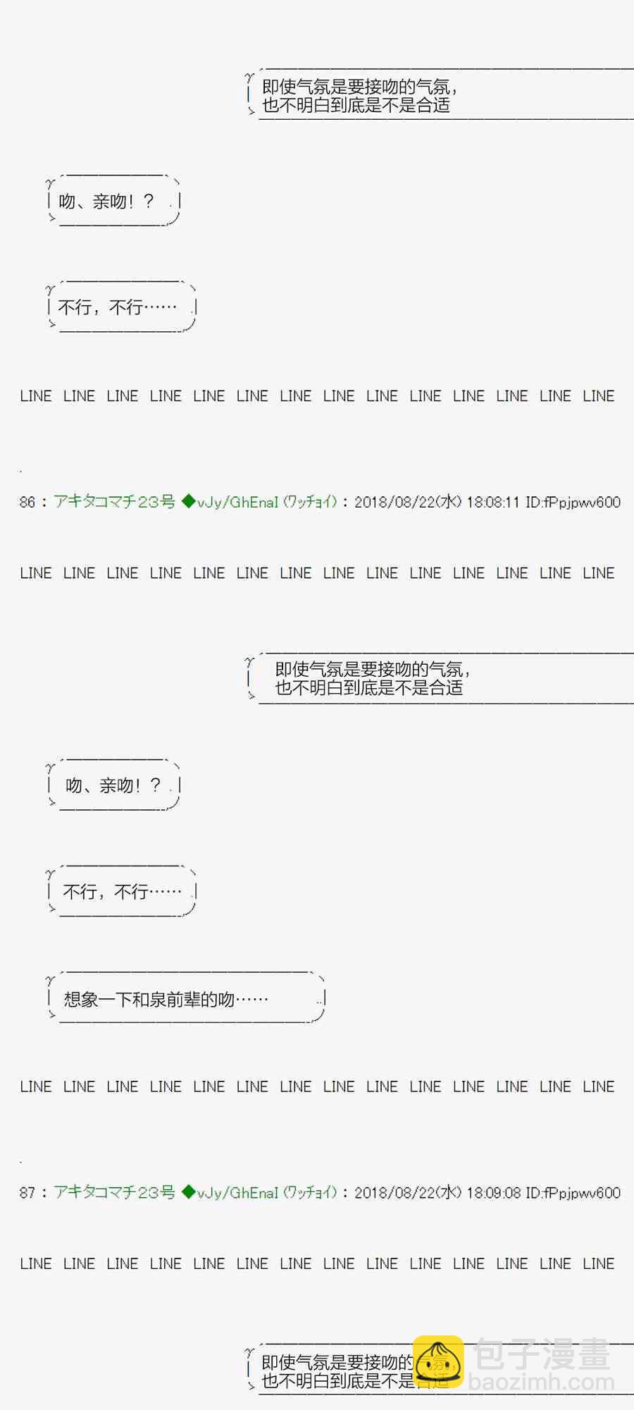 38话53