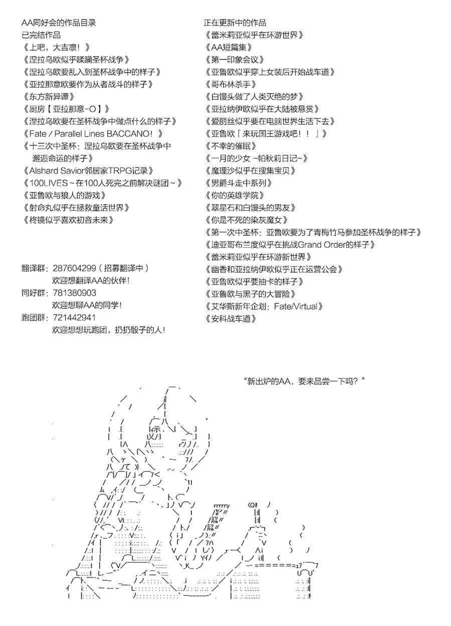 38话56