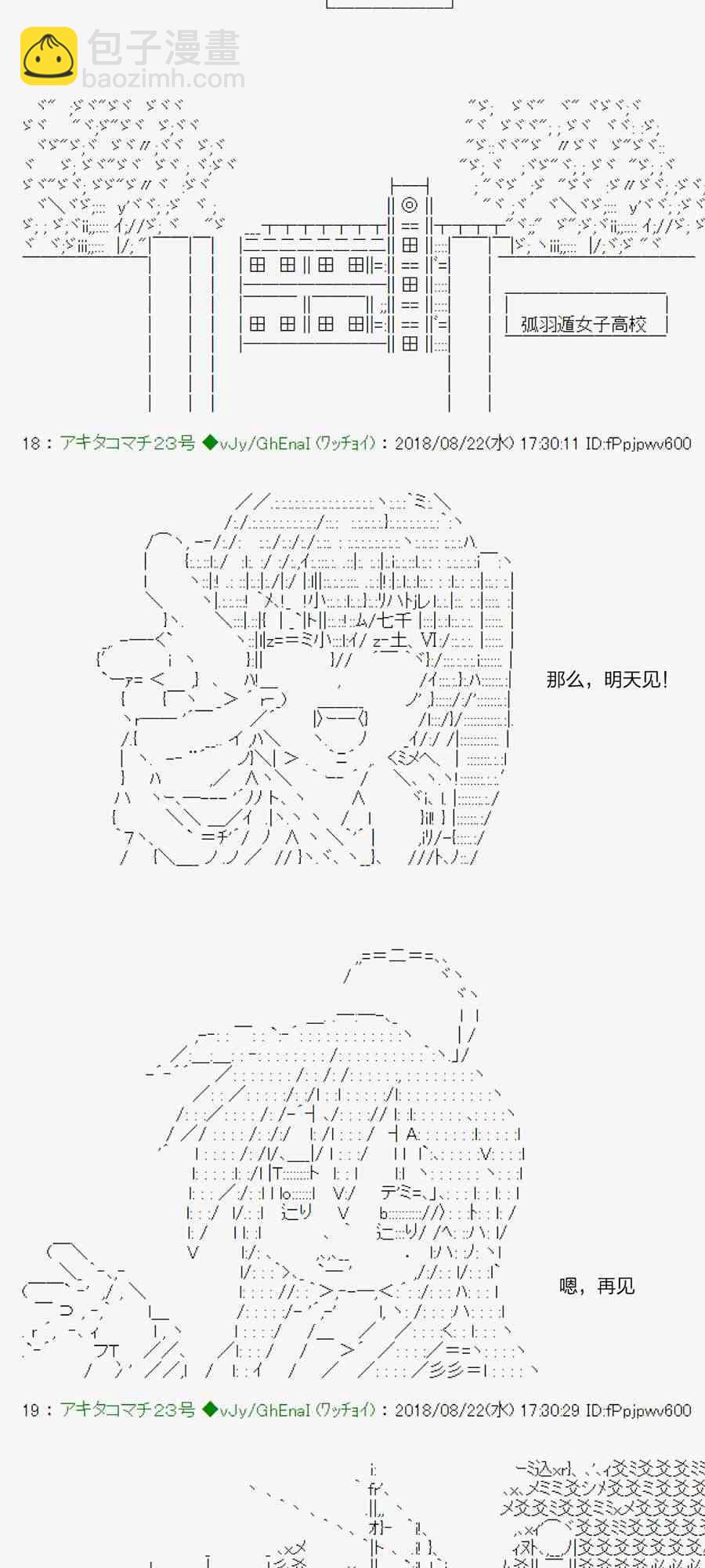 38话9