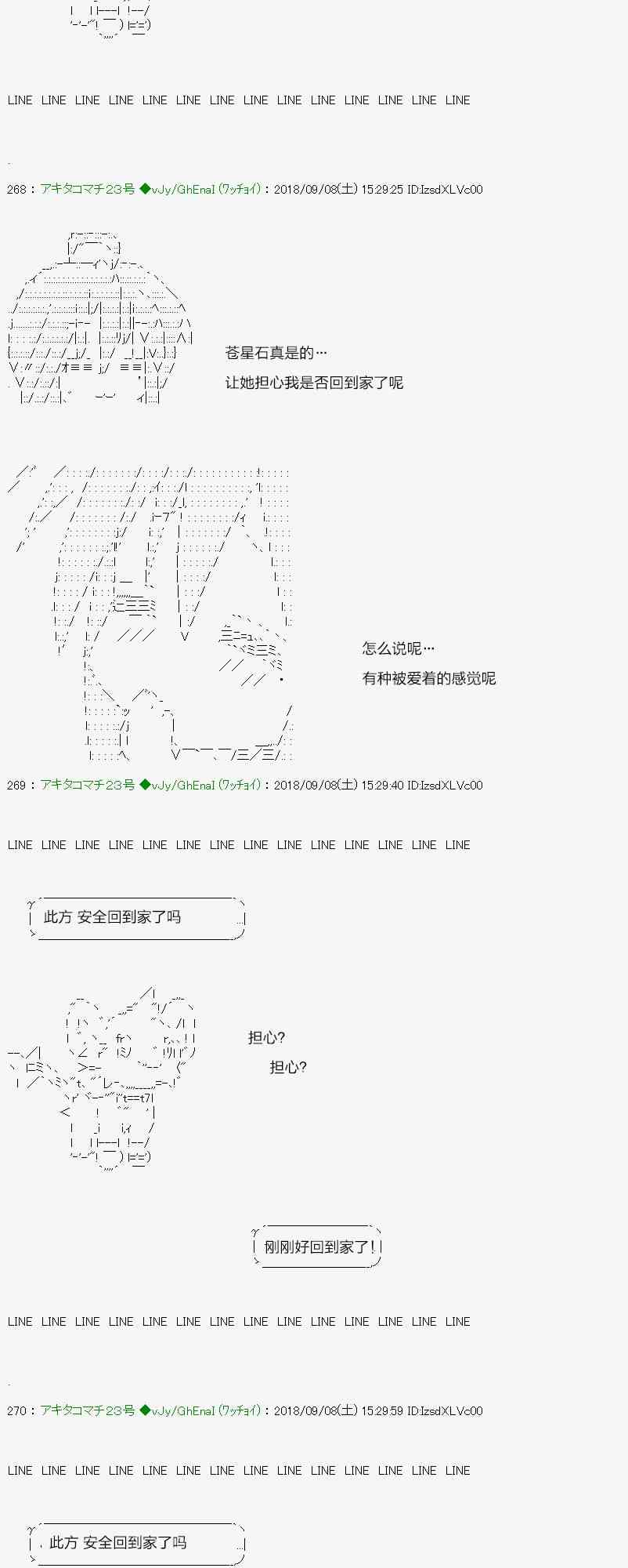 41话14