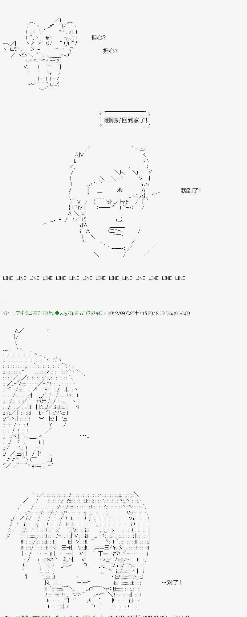 41话15