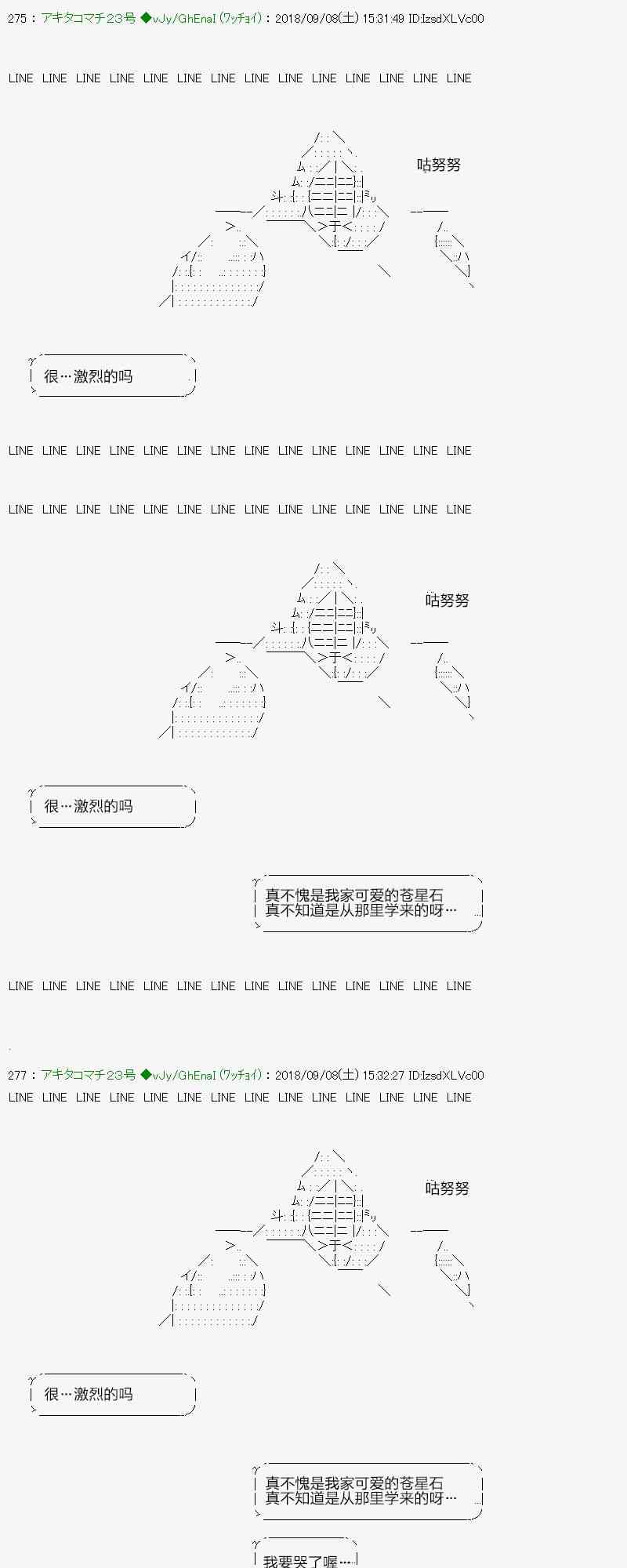 41话18