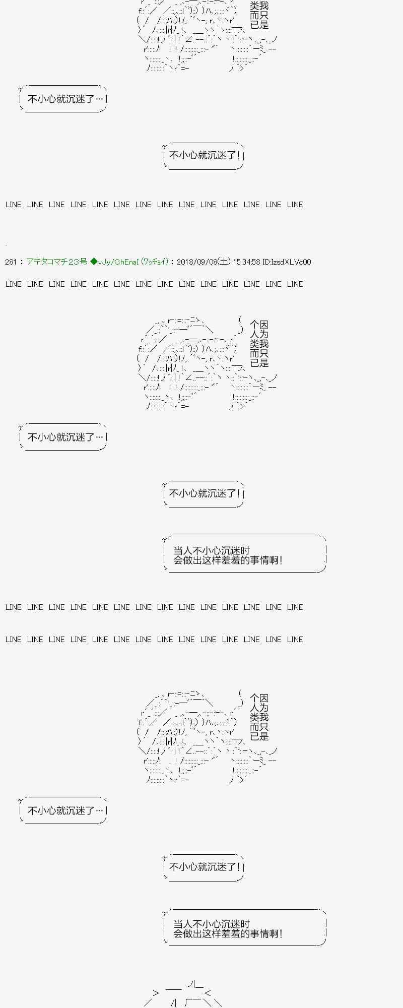 41话20