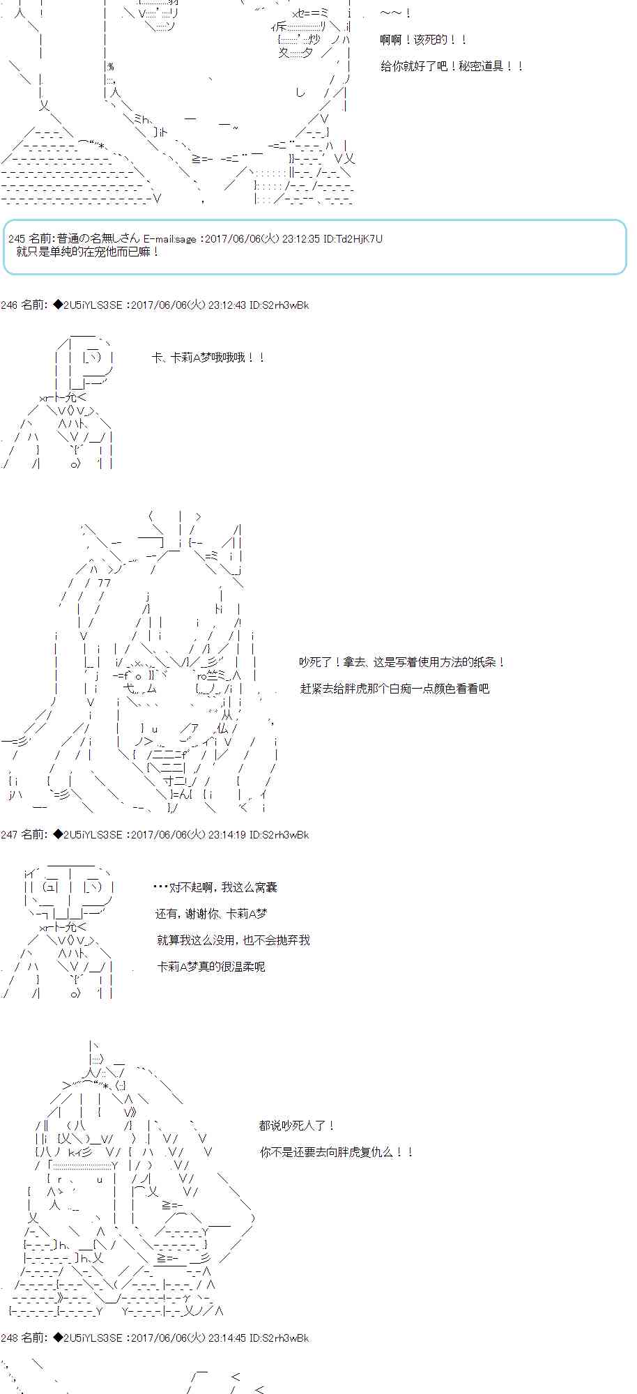 47话5