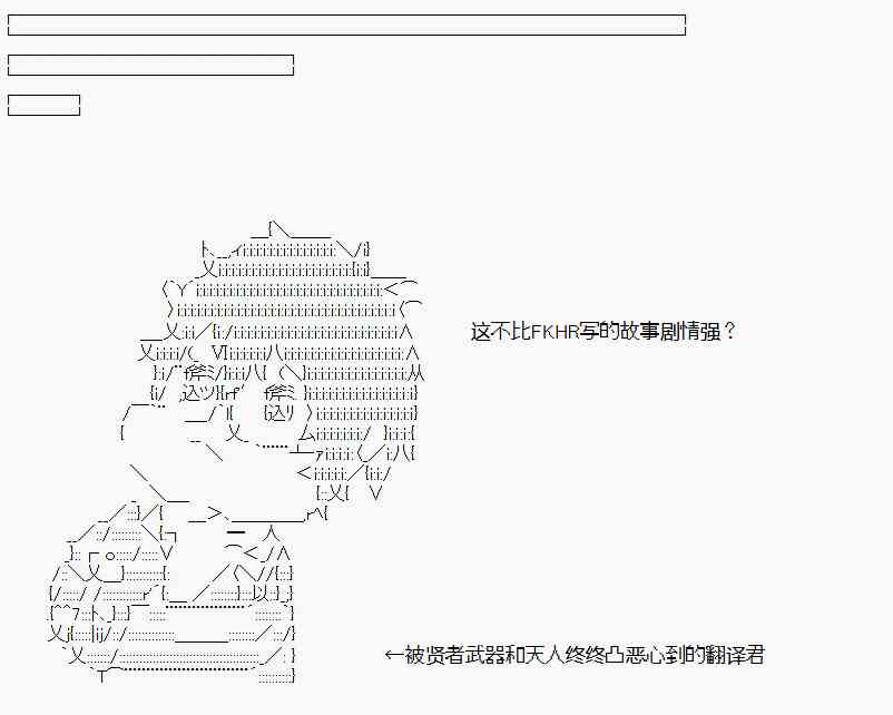 碧蓝幻想伪预告11