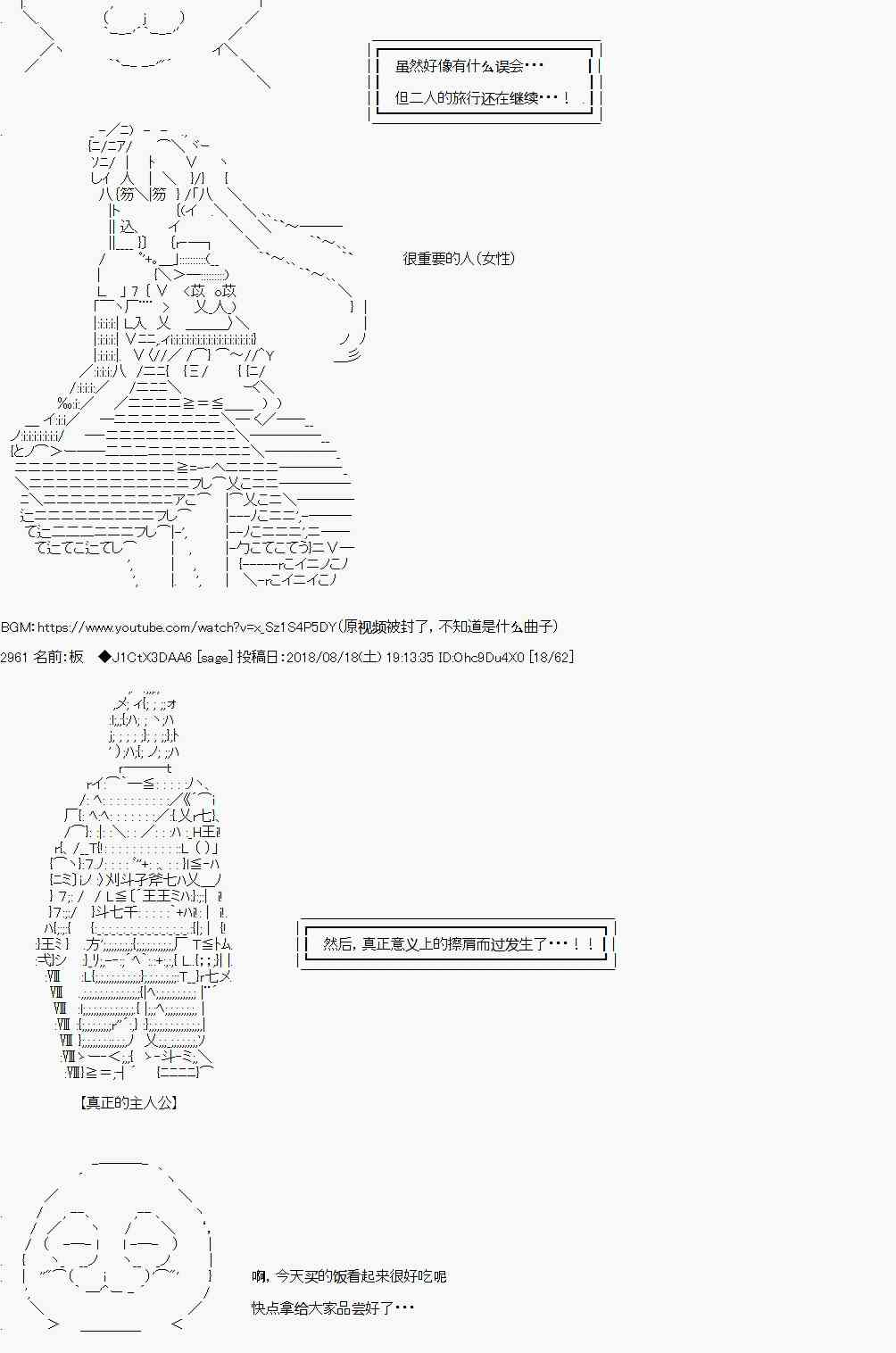 碧蓝幻想伪预告8