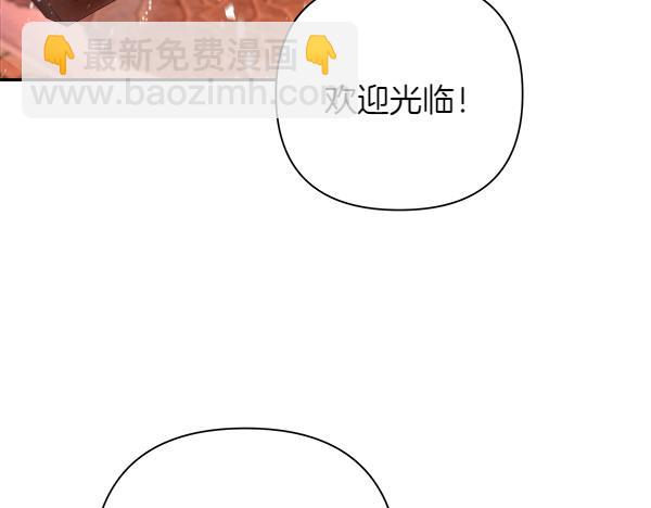 第16话 偶遇女主127
