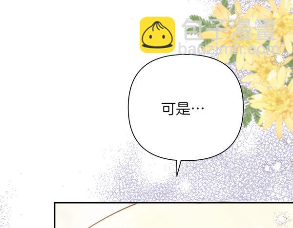 第16话 偶遇女主230