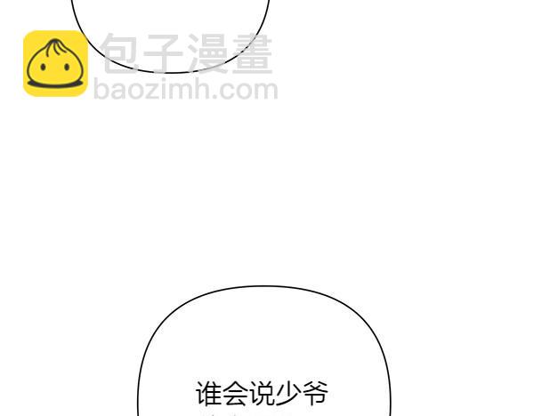 第16话 偶遇女主236