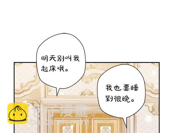 第16话 偶遇女主239