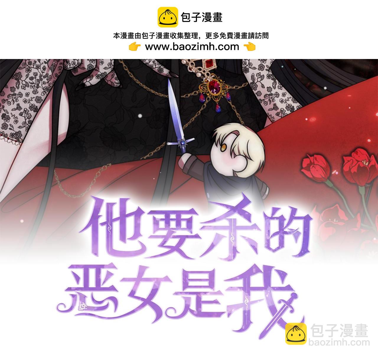 第24话 野营1