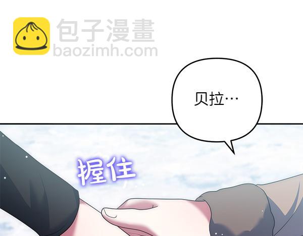 第24话 野营17