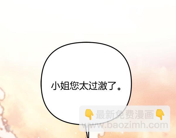 第24话 野营174
