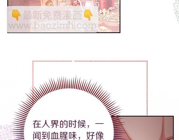 第40话 不为所动112