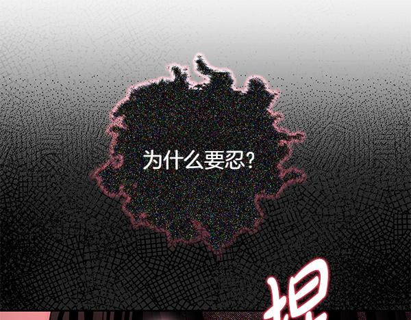 第40话 不为所动119
