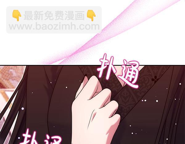第40话 不为所动170