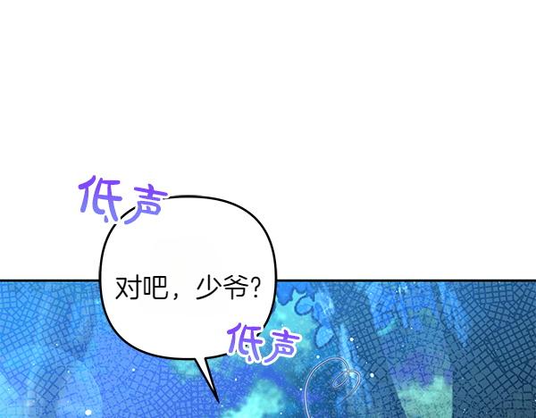 第40话 不为所动204