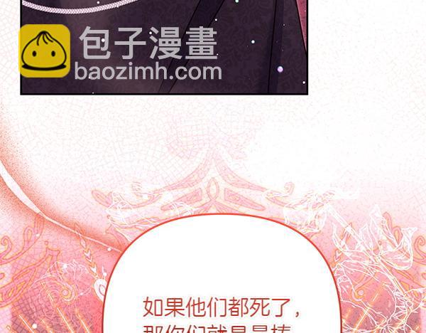 第40话 不为所动66