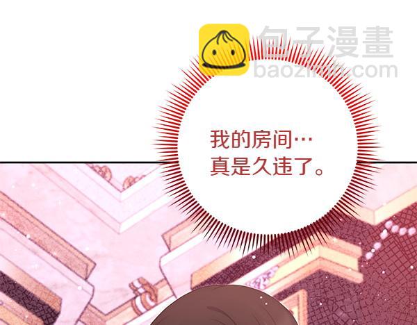 第40话 不为所动89