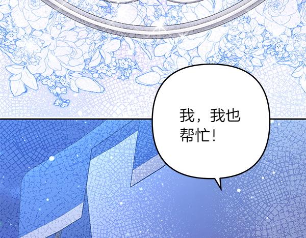 第41话 要找到她138