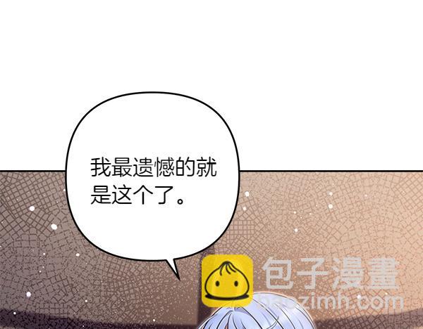 第41话 要找到她181
