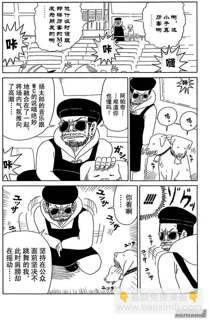 第34盘10