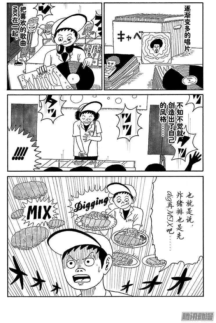 第59盘13