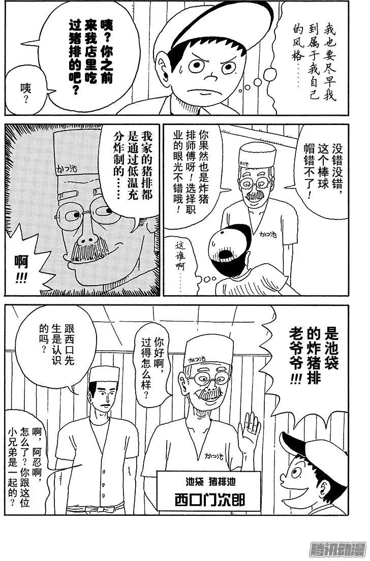 第59盘5