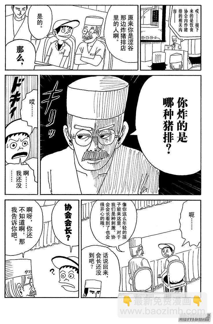 第59盘6