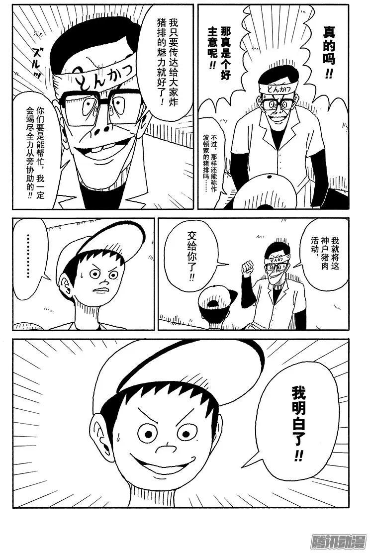 第78盘10