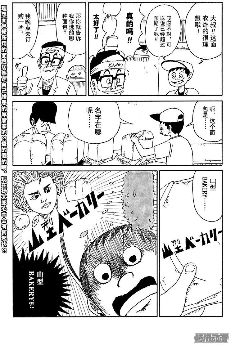 第78盘14