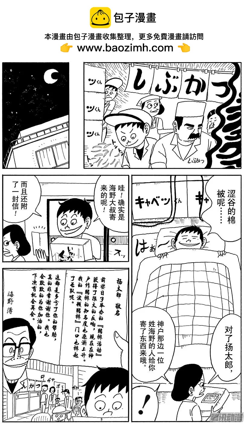 第81盘1