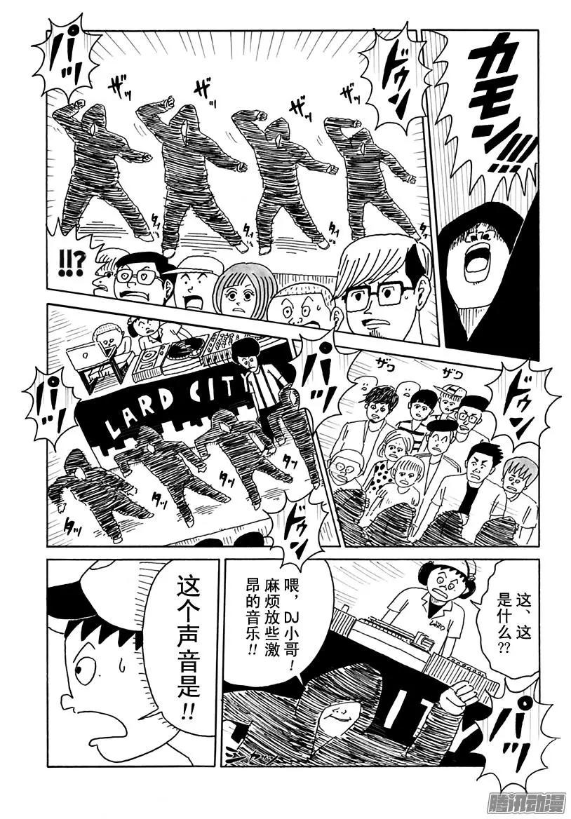 第81盘10