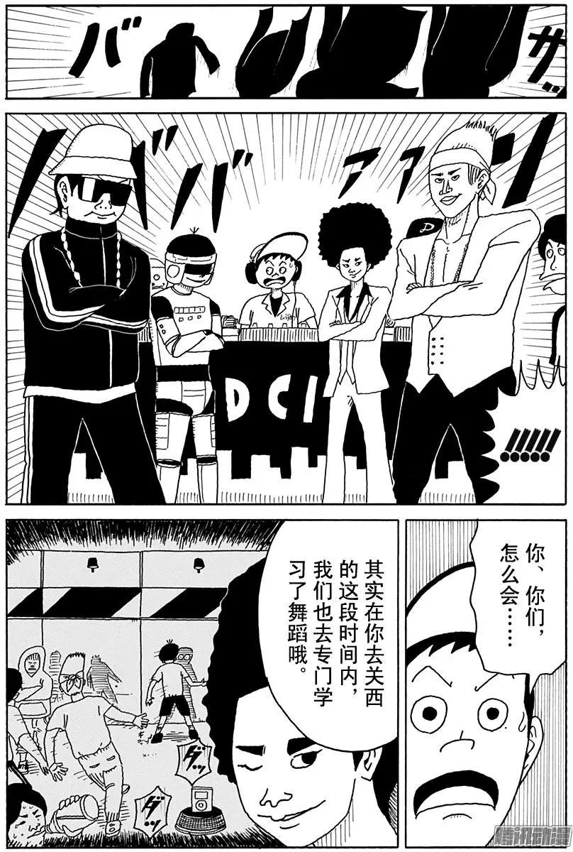 第81盘11