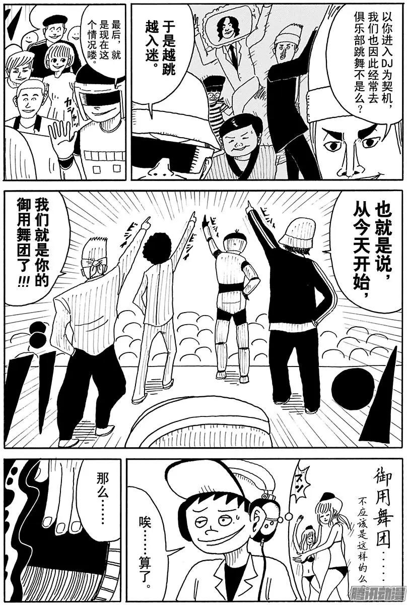 第81盘12