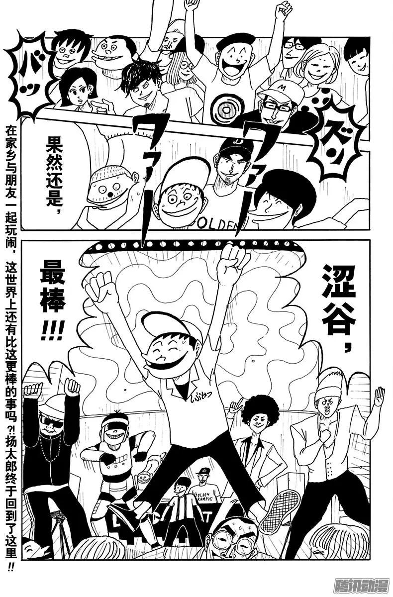 第81盘14