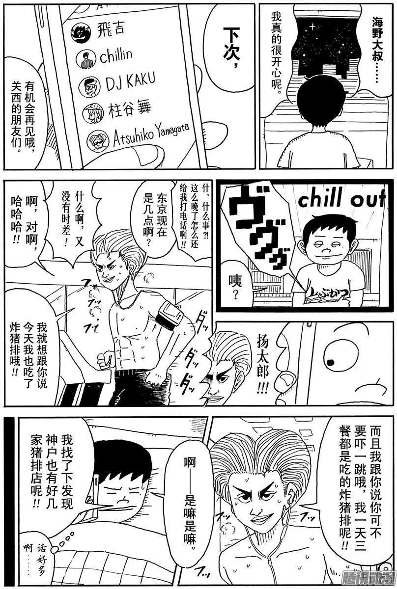 第81盘2