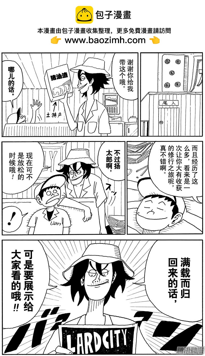 第81盘3