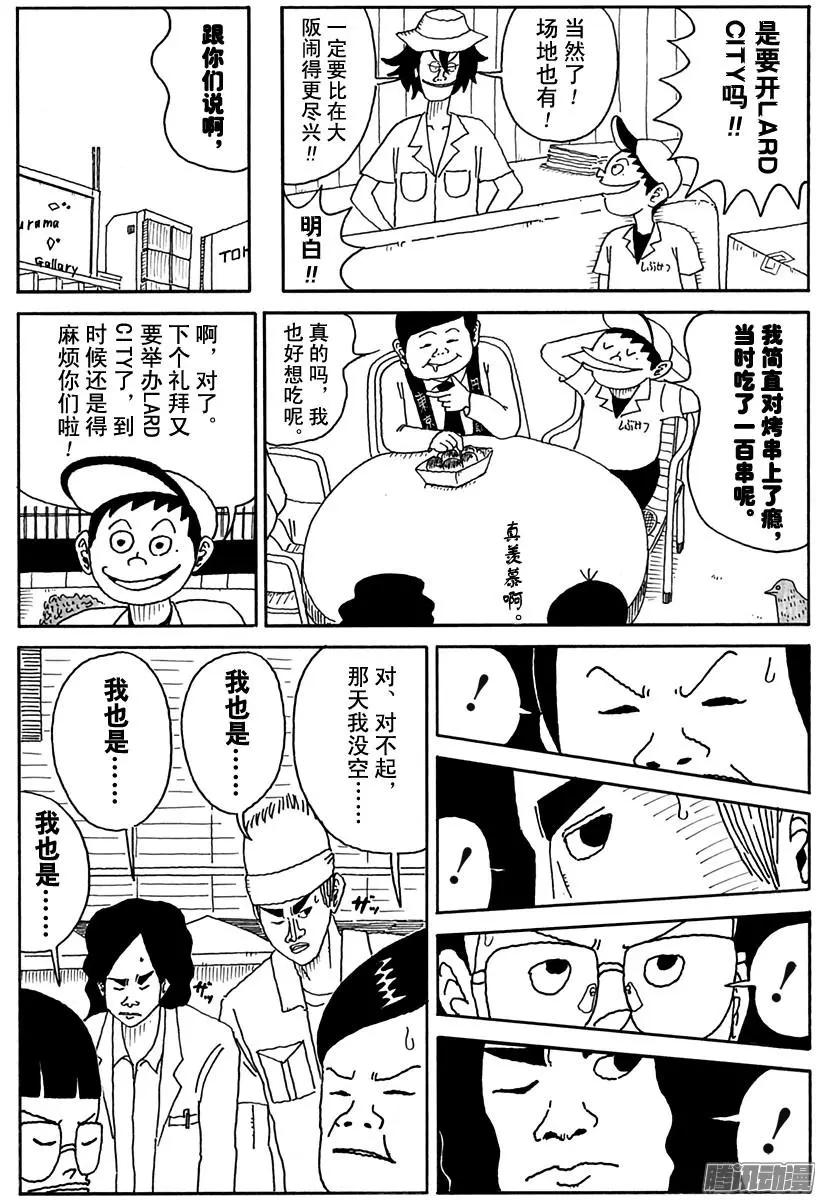 第81盘4