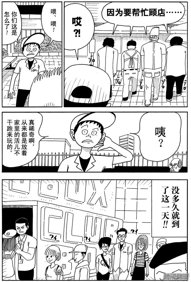 第81盘5