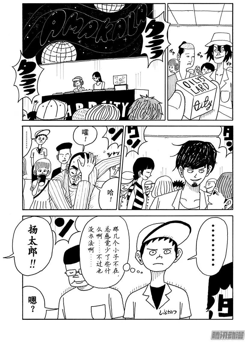 第81盘6