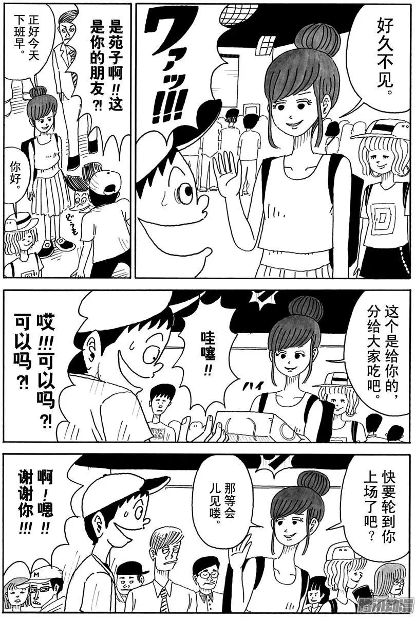 第81盘7