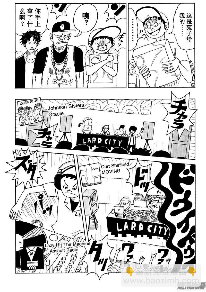 第81盘8