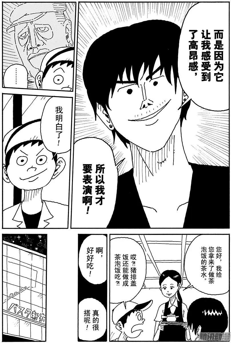 第89盘10