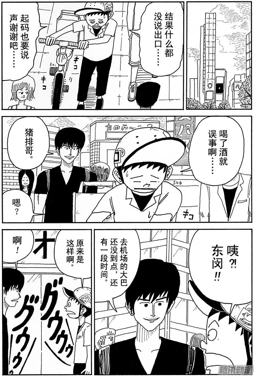 第89盘6