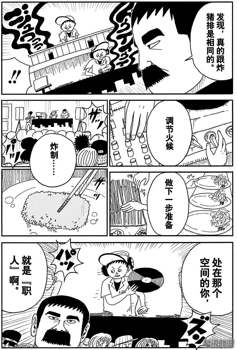 第92盘5
