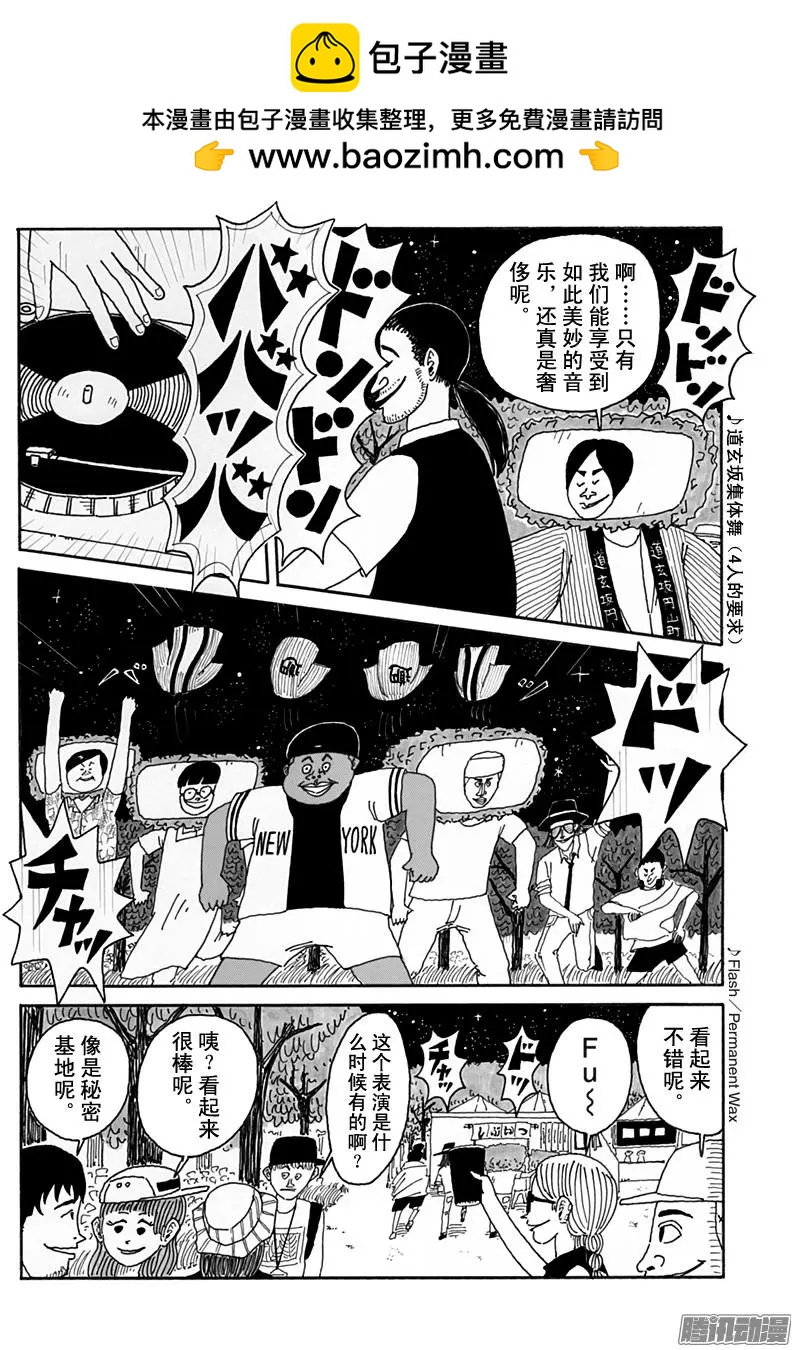 第101盘1