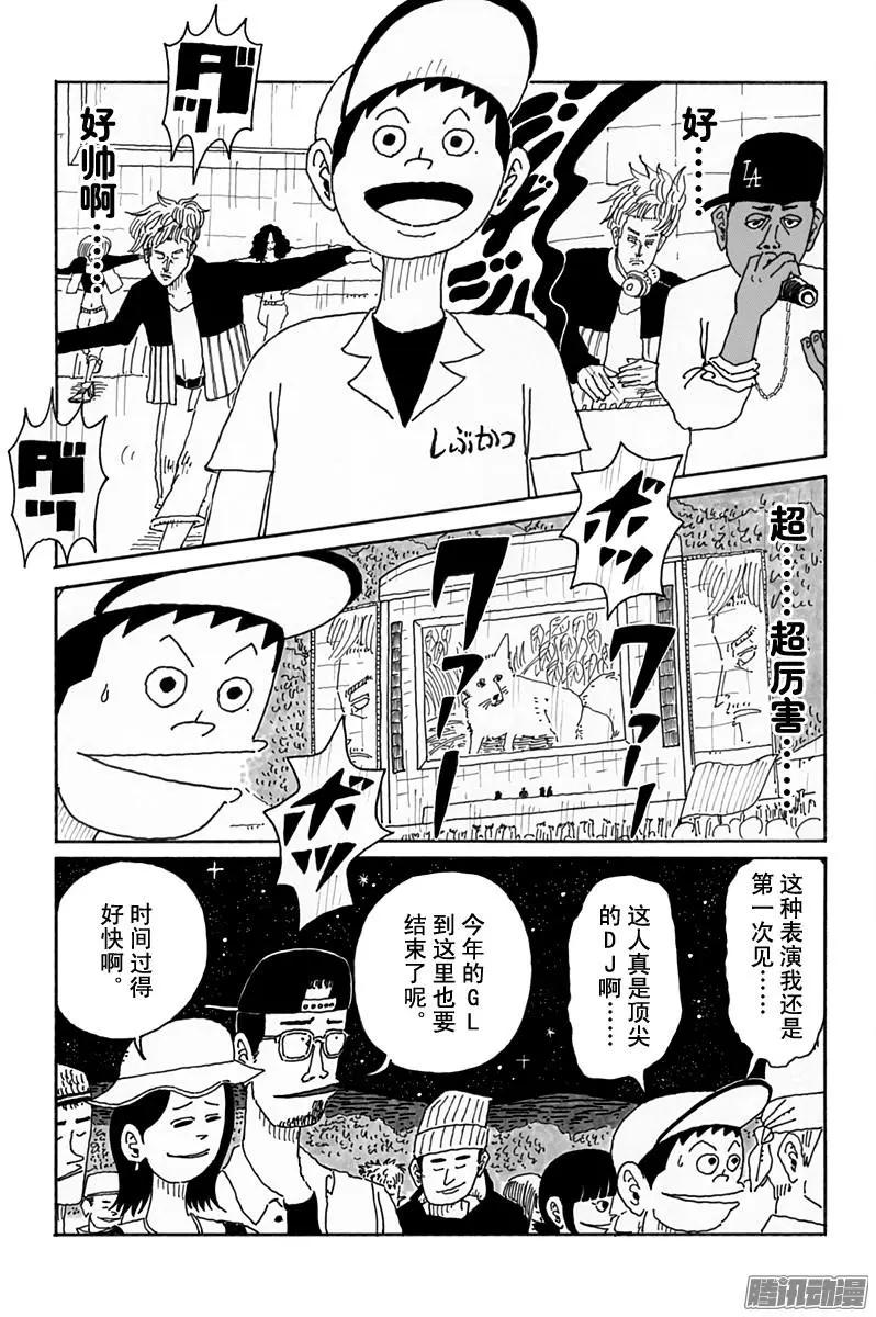 第101盘12